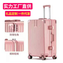 便携行李箱女学生20寸拉杆箱高颜值万向轮24寸铝框密码旅行箱