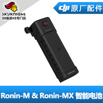 DJI 大疆 如影 Ronin-M & Ronin-MX  配件智能电池 (1580mAh)