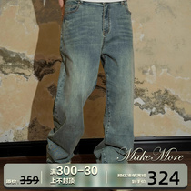 Makemore基础重磅做旧宽松美式牛仔裤男秋冬款高级直筒复古休闲裤