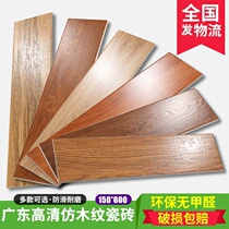 佛山瓷砖 150X600仿实木纹地板砖 卧室书房室内地砖 阳台防滑