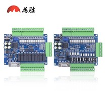 为胜国产PLC工控板FX3U-24MT/MR/48MR/MT模拟量多轴可编程控制器