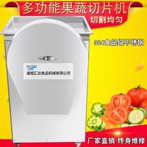 厂家生产果蔬切片机 商用姜不辣切片机 现货安丘大姜切片机1-7mm