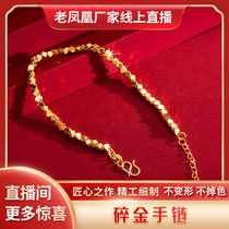 越南沙金碎金款爆闪轻奢菱形高颜值闺蜜手链项链仿黄金999不掉色.