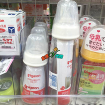 进口日本贝亲新生婴儿宝宝标准口玻璃奶瓶240/120ml果汁奶瓶50ml