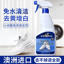 小白鞋清洁剂擦鞋洗鞋神刷球鞋清洗剂去污增白器去黄去氧化专用膏