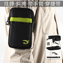 休闲旅游证件挂包斜挎6.5寸手机穿腰带包多功能腰包手臂包护照袋