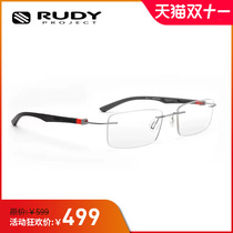 【5月6日开场】【到手价499元】Rudy光学近视眼镜DNA