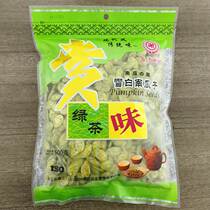 台湾谢记绿茶味南瓜子500g克雪白南瓜子茶点零食新货大颗粒