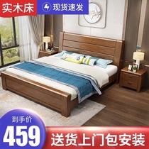 新中式实木床1.8米大床1.5M双人床简约经济型现代家具主卧室储物
