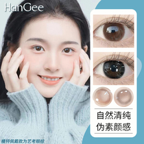 HanGee艺考眼美瞳半年抛小直径12mm13自然款温柔素颜隐形眼镜棕色