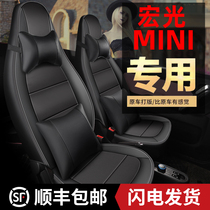 五菱宏光miniEV座椅套马卡龙夹心款专用汽车坐垫全包座套内饰改装