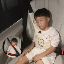 汽车儿童安全带调节固定器车载小孩车载护肩套宝宝后座防勒脖睡觉