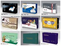 乳胶枕礼品盒记忆枕礼盒磁疗保健枕包装纸盒枕头包装盒单盒子现货