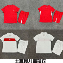 土耳其小孩儿童足球服衣2024Turkey kid child baby jersey shirt