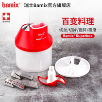 新品瑞士Bamix superbox料理盒料理机均质机料理棒烘焙淋面研磨绞