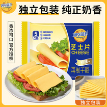 妙可蓝多芝士片三明治专用烘焙原材料干酪商家用奶酪片棒芝士汉堡