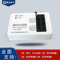 MinPro100E编程器 BIOS SPI FLASH 24/25/95 存储器USB读写烧录器