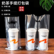 奶茶袋子单杯袋透明外卖打包袋一次性饮品手提塑料袋批发定制定做