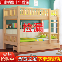 儿童床上下床双层床两层床成年高低床实木子母床双人床上下铺木床