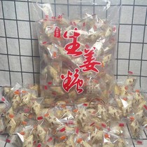 宏林利手工生姜糖独立小包装散装500g温州特产童年味道麦芽糖含姜