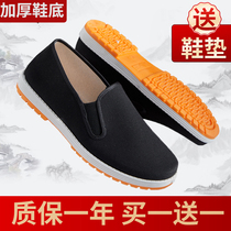 老北京布鞋男春季新款厨师防滑牛筋底布鞋工作鞋一脚蹬爸爸鞋百搭