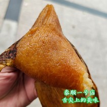 米粽5个1份 温州泰顺特产一号店 纯糯米粽 竹笋叶粽 豹纹催草粽子
