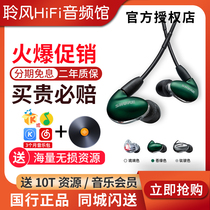 Shure/舒尔 SE846二代清澈版四动铁耳机带麦Aonic5入耳式HiFi耳塞