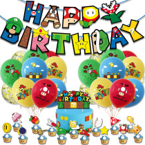 新款马里奥主题生日派对装饰 字母拉旗蛋糕插牌气球套装布置用品