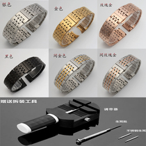 老上海牌手表带钢带 机械表男女表链CR839 8040 X629精钢手表带22