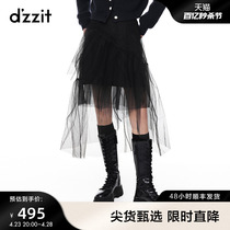 dzzit地素甜酷少女不规则设计高腰A字纱裙半身裙女