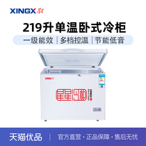 星星（XINGX）BD/BC-219E家商两用单温冷藏冷冻卧式冷柜