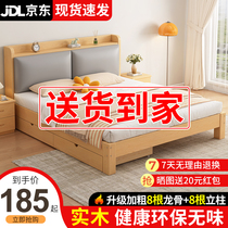 实木床简约现代1米8家用经济型1.2单人床架出租房用1.5米双人床