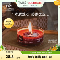 WoodWick美国进口香薰小蜡烛大豆蜡卧室家用持久节气香氛生日礼物