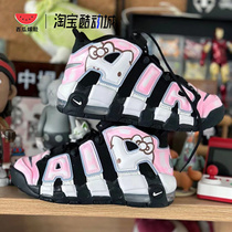 西瓜球鞋定制 Nike Air More Uptempo 蝴蝶结粉色小猫复古篮球鞋