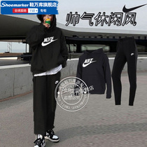 Nike耐克运动套装女装新款休闲服连帽针织卫衣长裤跑步健身裤子