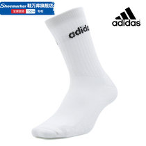 Adidas阿迪达斯中筒袜子男女袜2024新款 高帮训练长袜休闲袜