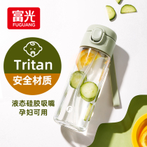 富光tritan运动水杯带吸管产妇学生便携塑料杯子女生夏季简约新款