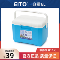 EITO保温箱冷藏箱户外迷你便携车载医用药品疫苗食品母乳保鲜箱6L