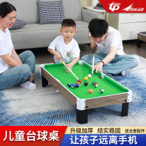 拓朴运动家用儿童台球桌大号91cm桌球台小号台球桌3-8岁益智玩具