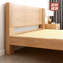 实木床现代简约北欧橡木家具轻奢日式床1.8米1.5双人床主卧单人床