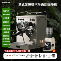 Welhome惠家KD310专业商用咖啡机意式泵压全半自动家用奶泡咖啡机