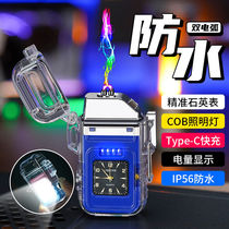 透明充电双电弧高颜值打火机新品防水防风照明灯USB石英手表火机