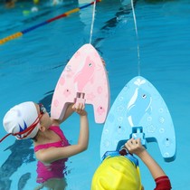 打水板 背漂儿童成人初学加厚 漂浮板游泳训练辅助戏水呲水枪浮板