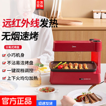 美的电烤串机无烟家用室内吊炉自动旋转烤肉机烤串神器烧烤炉一体
