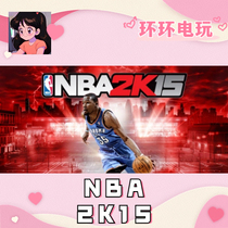 Steam正版 NBA2k15 绝版盒子全球key