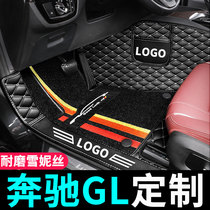 奔驰gl450 gl350 gl550g l500汽车脚垫专用全包围车垫子原厂 地垫