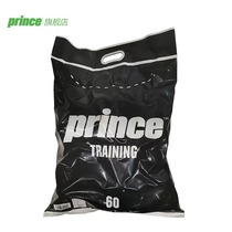 Prince王子 网球成人训练球比赛网球袋装60个耐打无压球
