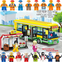 城市公交汽车站大巴士客车校车模型儿童益智拼装积木人仔玩具