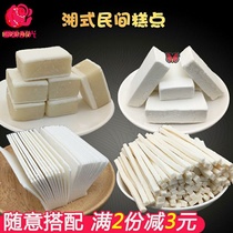 薄荷酥湖南湘潭特产传统80后怀旧糯米清凉糕500克传统糕甜点零食