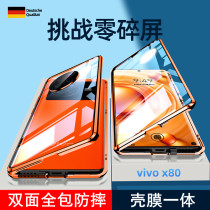 vivox80手机壳x80pro透明+双面全包磁吸玻璃x70翻盖保护套钢化膜